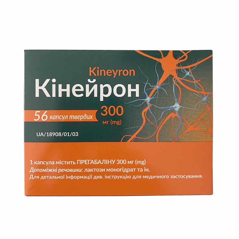 КІНЕЙРОН, капсули тверді по 300 мг